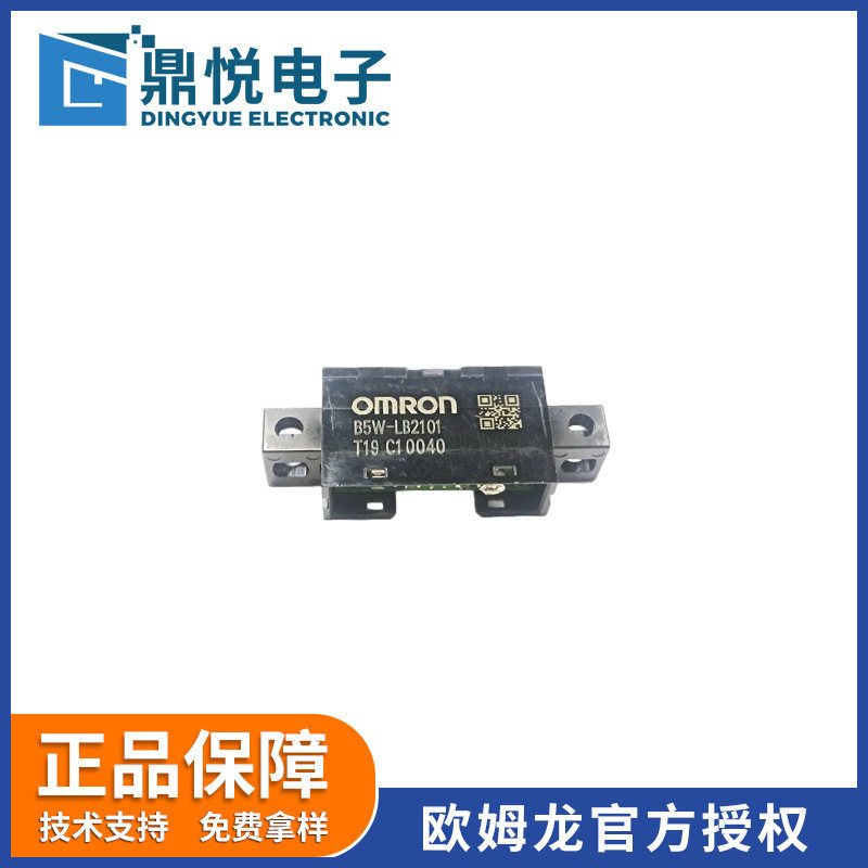 Omron ผลิตภัณฑ ์ ของแท ้ Supply Photoelectric Sensor B5W-LB2101-1 Analog Output สะท ้ อนแสง Photoelectric Sensor