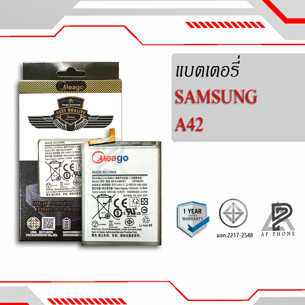 แบตเตอรี่ Samsung A42 / Galaxy A42 / A72 / A32 / BA426 / EB-BA426ABY แบตซัมซุง สินค้ามีรับประกัน