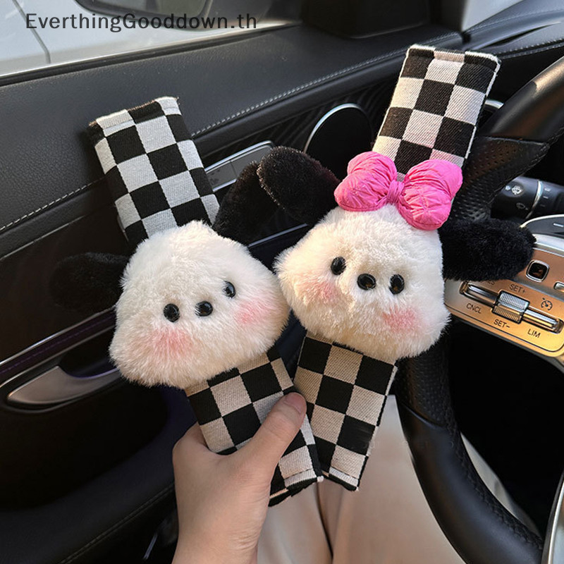 Ever การ์ตูน Sanrio รถเข็มขัดนิรภัย Plush Pochacco เข็มขัดนิรภัยอัตโนมัติไหล่ Protector Pad อุปกรณ์ตกแต่งภายในรถยนต์ TH