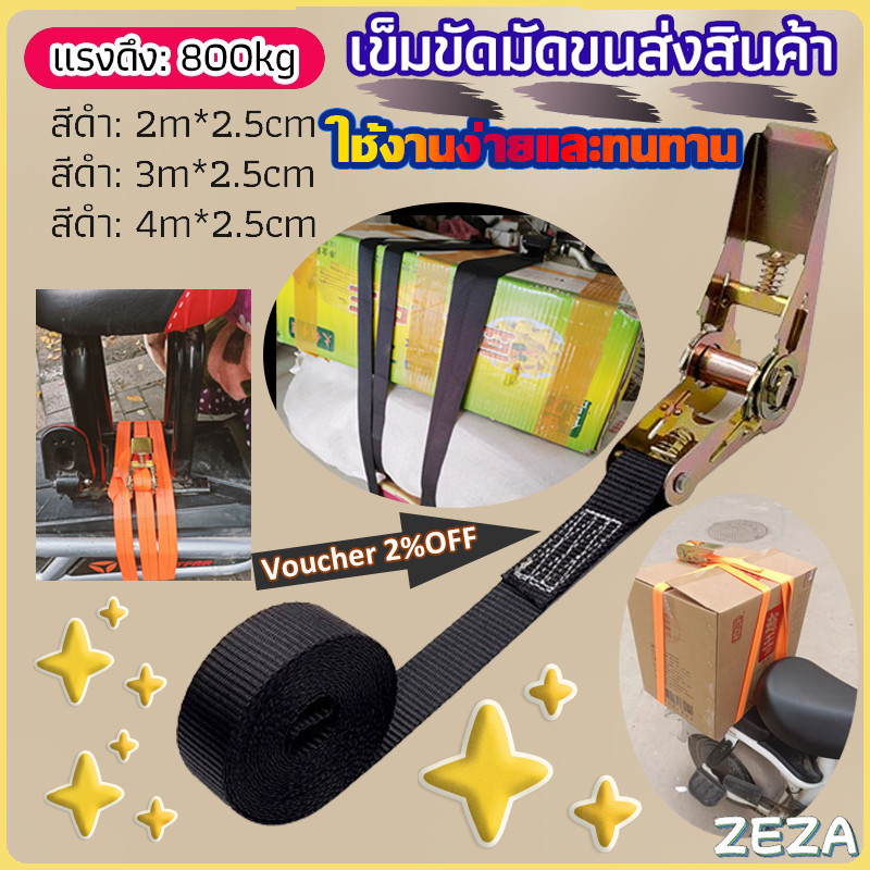 สายรัด สายรัดของ สายรัดยกของ เชือกรัดของ สายรัดก๊อกแก๊ก เชือกรัดของ หัวล็อคอย่างดี แน่นมาก