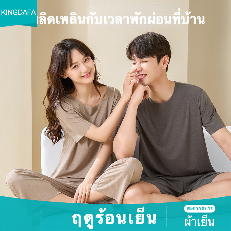 ฤดูร้อนผ้าเย็นผู้หญิงชุดนอนสีทึบคู่ชุดนอนชุด