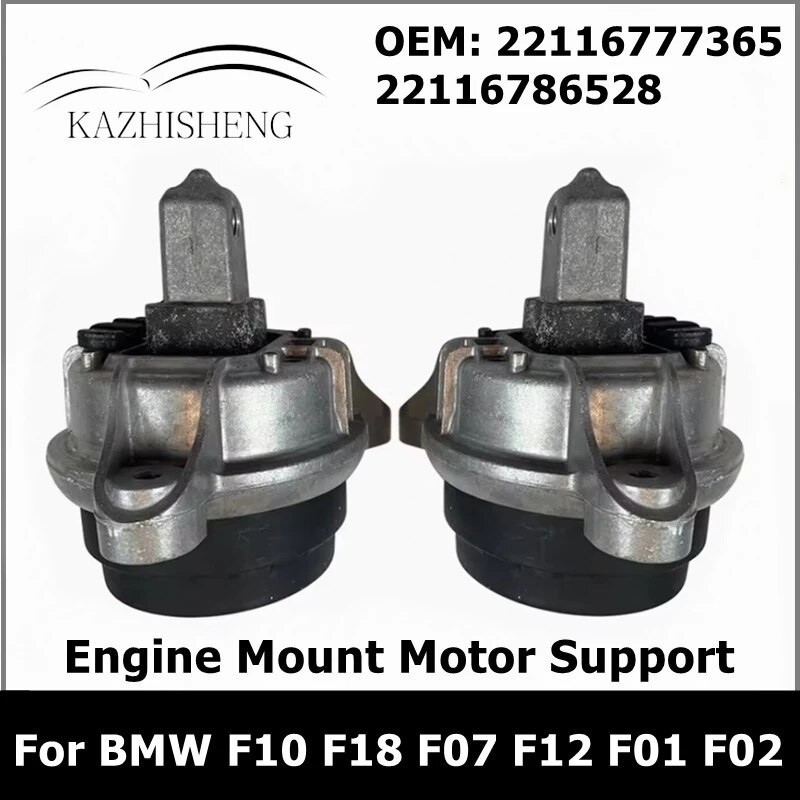 KA  22116777365 22116786528 Engine Mount Motor Support for BMW 5 6 7 Series F11 F10 F18 F07 F12 F13 