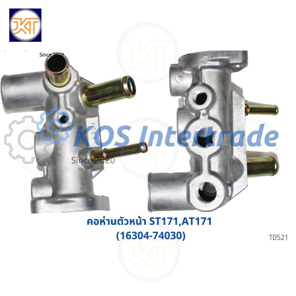 ท่อคอน้ำ, คอต่อเสื้อวาวน้ำ,คอห่านน้ำบนST171,AT171 ตัวหน้า(16304-74030) อะไหล่รถ