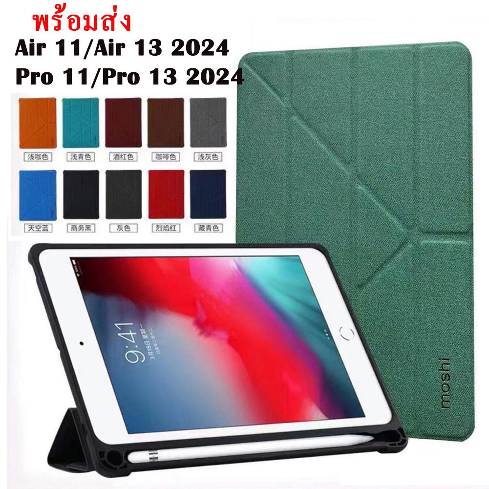 MOSHI เคสฝาพับ สำหรับiPad Pro 11 M4 2024 Air 11 Pro 13 Air 13 2024 เคสสำหรับไอแพด Air 6 Air4/5 Gen8/9 10.2 ใส่ปากกาได้