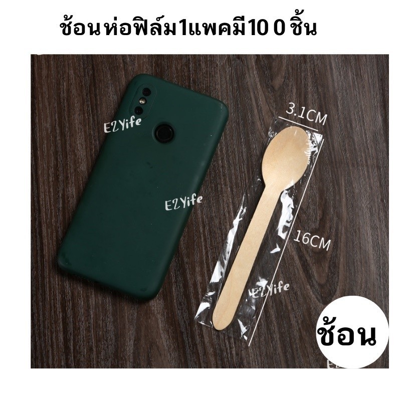 ช้อนไม้ ส้อมไม้ ซีลพลาสติกใสแยกชิ้น สะอาด มีของพร้อมส่ง ขนาด16เซน 14เซน 10เซน - รูปที่ 7