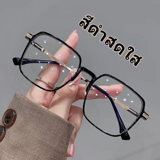 Tzhy-077 แว่นตาสายตาสั้น -50°~-500° กรอบแบน ป้องกันแสงสีฟ้า ขนาดใหญ่ สําหรับผู้หญิง นักเรียน
