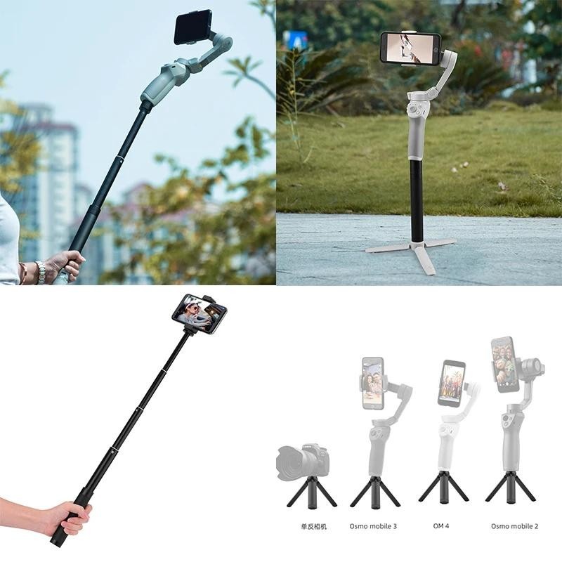 ขาตั้งกล้องโลหะแบบพกพา Selfie Stick สําหรับ DJI OSMO Mobile 6/5/4 Feiyu Zhiyun มือถือ Gimbal Stabilizer Extension Rod อุปกรณ์เสริม