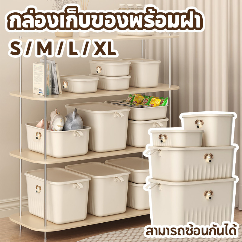 🆕COD🆕กล่องพลาสติก กล่องเครื่องสำอาง มีที่จับ หยัดพื้นที่ กล่องเก็บของพร้อมฝา