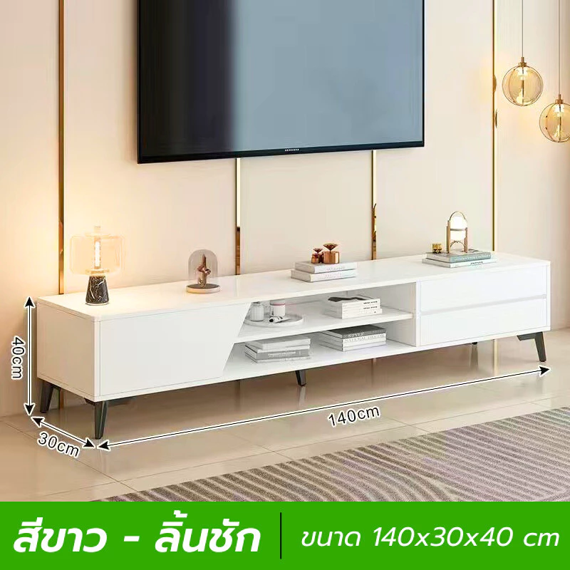 ชั้นวางทีวี ตู้วางทีวี สไตล์มินิมอล แบบยาวบานเปิด thumbnail 10