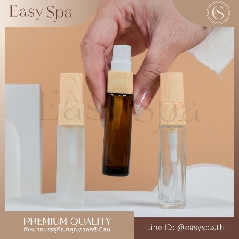 โค้ดสุดคุ้ม! ขวดแก้วหนาสีชา 5ml 10ml เลือกชนิดฝาได้ หัวสเปยร์ ลูกกลิ้งสแตนเลส และ ฝาดรอปเปอร์ หลอดแก้ว