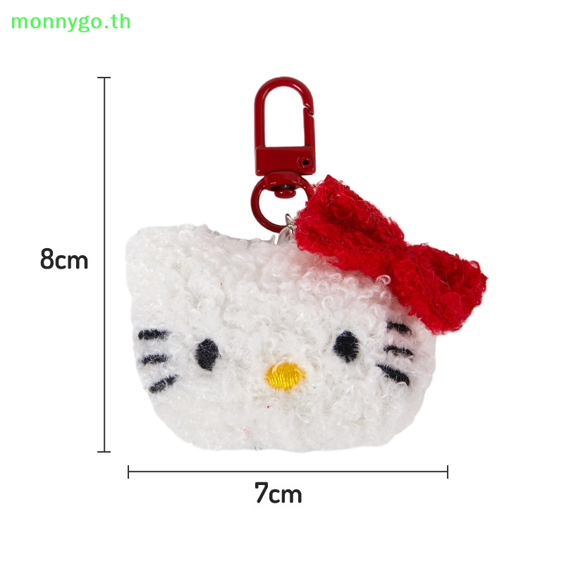 Monnygo Creative ตุ๊กตาตุ๊กตาเข็มกลัดน่ารักกระเป๋าเป้สะพายหลังตกแต่งสําหรับผู้หญิงสาวการ์ตูนแฟชั่นพวงกุญแจแขวนเครื่องประดับของขวัญ TH