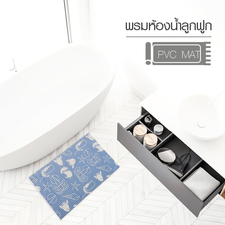 GlobalHouse Primo พรมห้องน้ำลูกฟูก ขนาด 45x60 ซม. รุ่น YH07 ลายสัตว์ทะเล สีฟ้า สินค้าของแท้คุณภาพดี