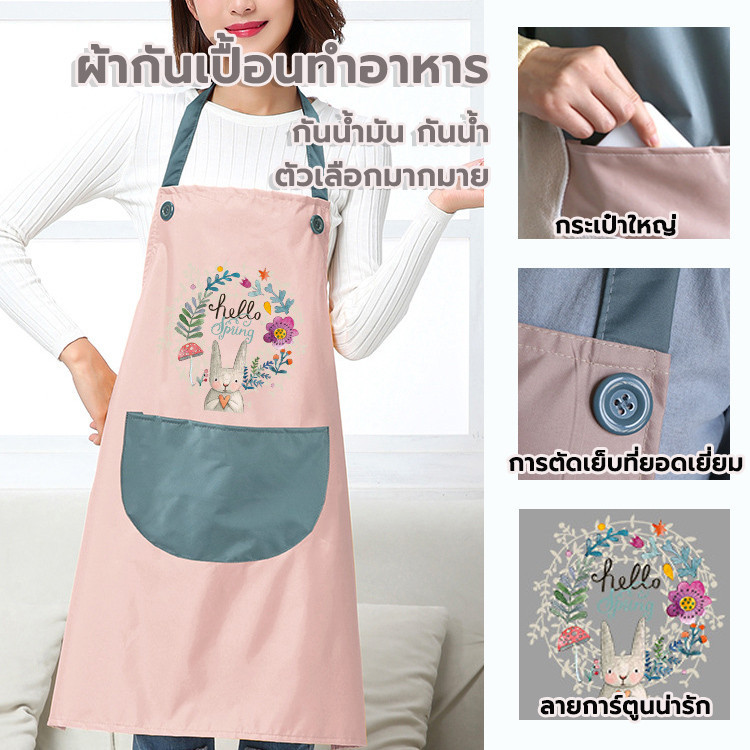 ผ้ากันเปื้อนทำอาหาร ผ้าหนา สไตล์เกาหลี ลายการ์ตูนน่ารัก กันน้ํามัน กันน้ํา เหมาะกับใส่ทํางาน