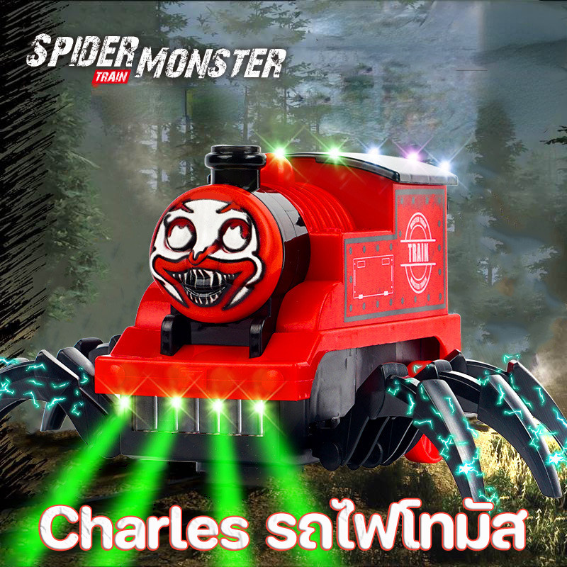 พร้อมส่ง Charles รถไฟโทมัส สยองขวัญ แมงมุม หนังสีเหลือง สําหรับเด็กผู้ชาย ของขวัญวันเด็กของขวัญวันเกิด