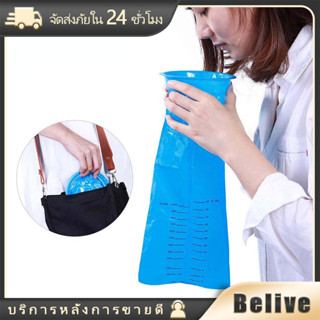 ถุงอาเจียนใช้แล้วทิ้ง 5ชิ้น/10ชิ้น 1000มล.พกพาสะดวก สําหรับห…