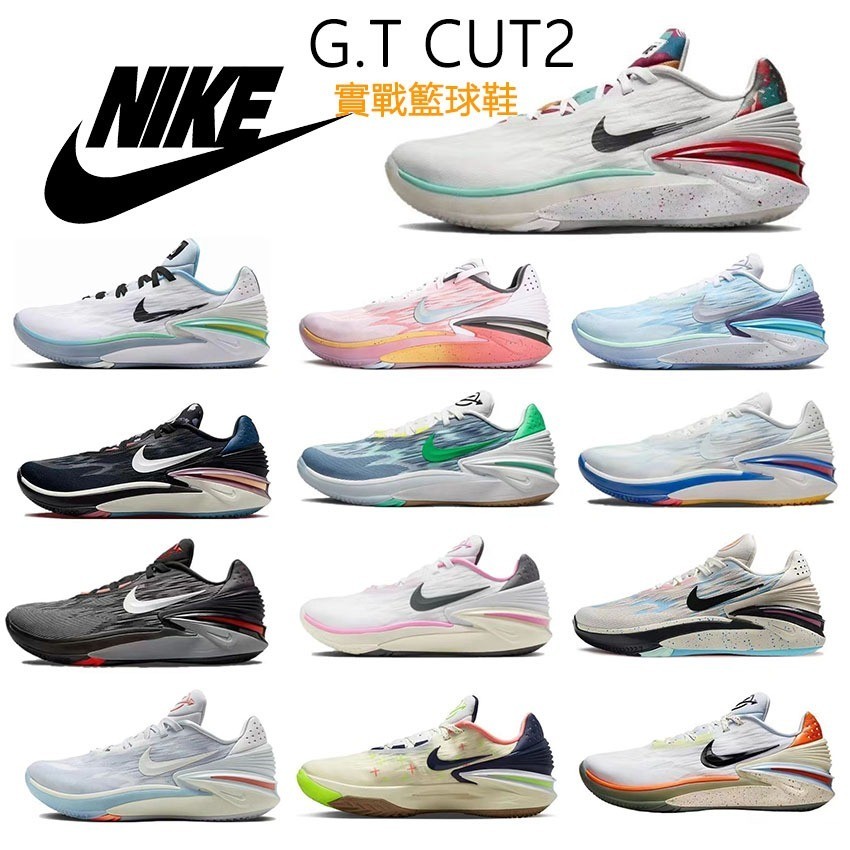 Nike Air Zoom GT CUT 2 รองเท้าชาย รองเท้าบาสเกตบอล