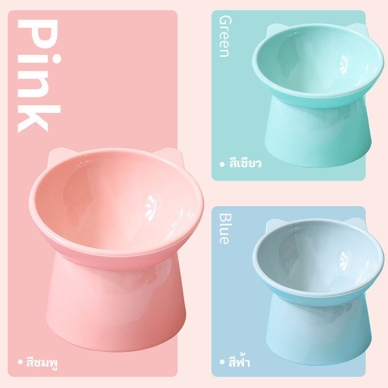 ชามอาหารเก้ากี้สี่ขา ทรงสูง ชามสำหรับสัตว์เลี้ยง ชามอาหารพร้อมขาตั้ง ชามสัตว์เลี้ยงสำหรับสุนัขและแมว ชามอาหารสัตว์เลี้ย