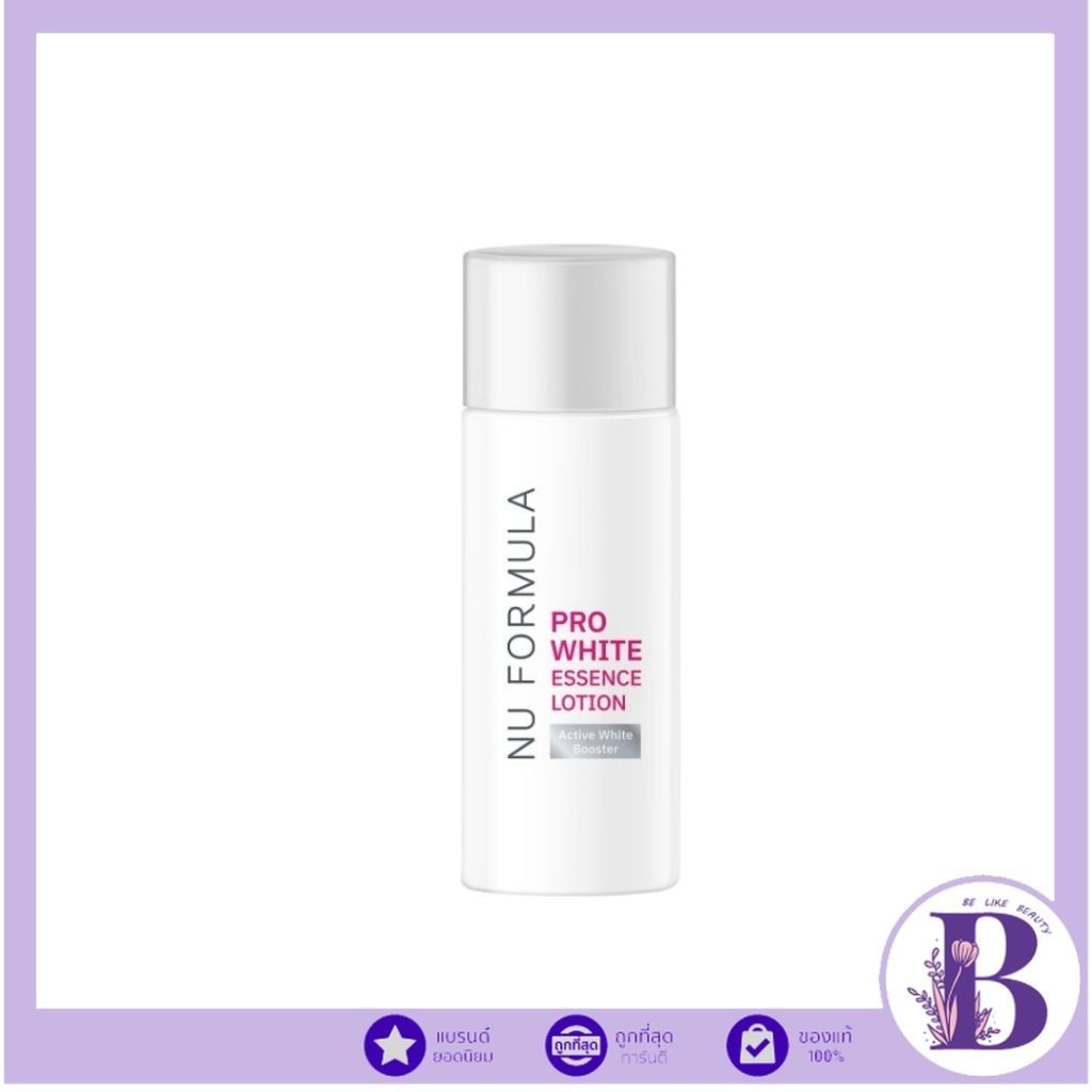 🔥แท้/ถูกที่สุด/ไลฟ์ทุกวัน🔥Nu Formula Pro White Essence Lotion 30ml. น้ำตบบูสผิวหมองให้กระจ่างใส ด้วย