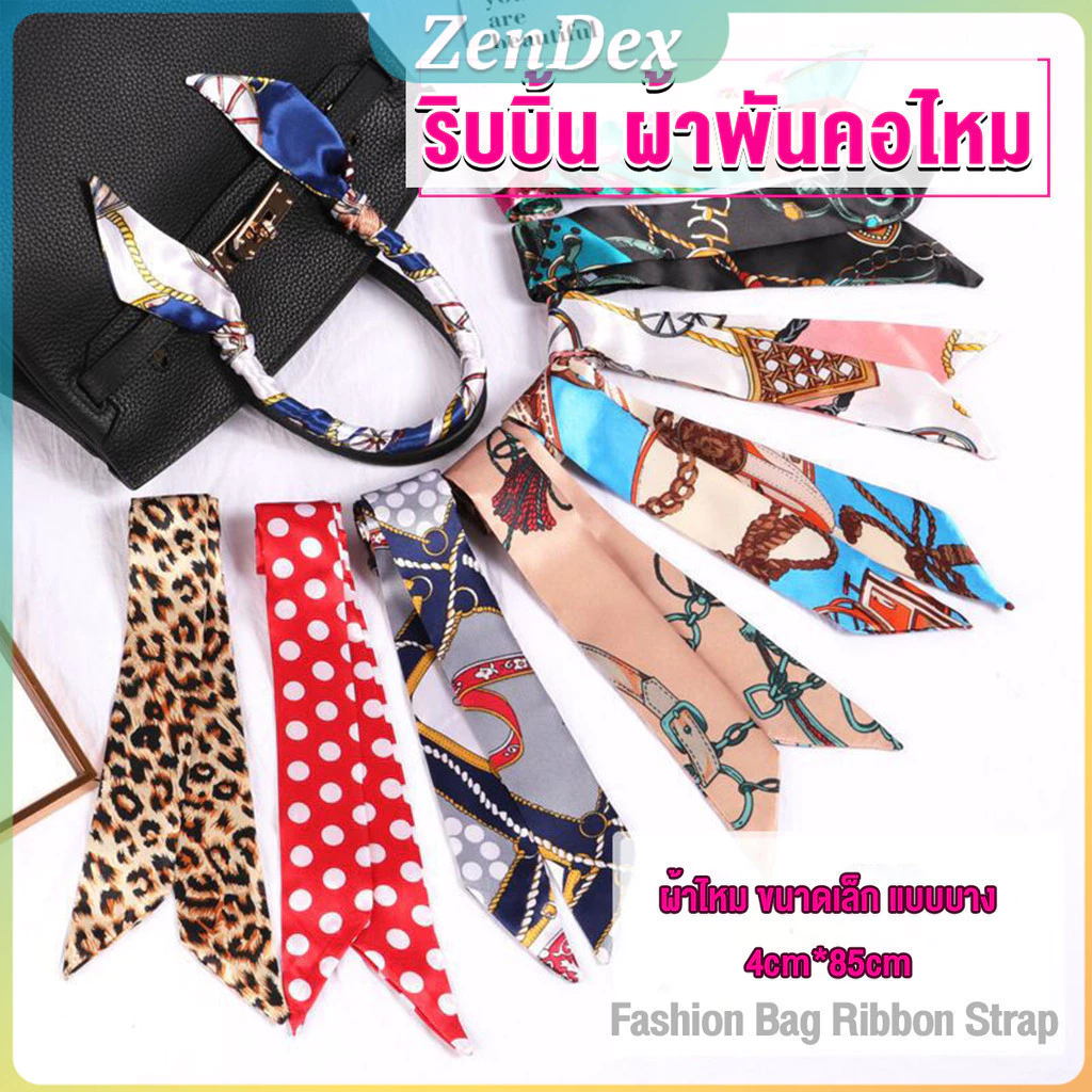 Z.D. ริบบิ้นผูกกระเป๋า พิมพ์ลาย ขนาดเล็ก สําหรับผู้หญิง ขนาด 85x4 ซม Silk scarf