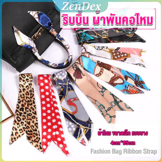 Z.D. ริบบิ้นผูกกระเป๋า พิมพ์ลาย ขนาดเล็ก สําหรับผู้หญิง ขนาด 85x4 ซม Silk scarf