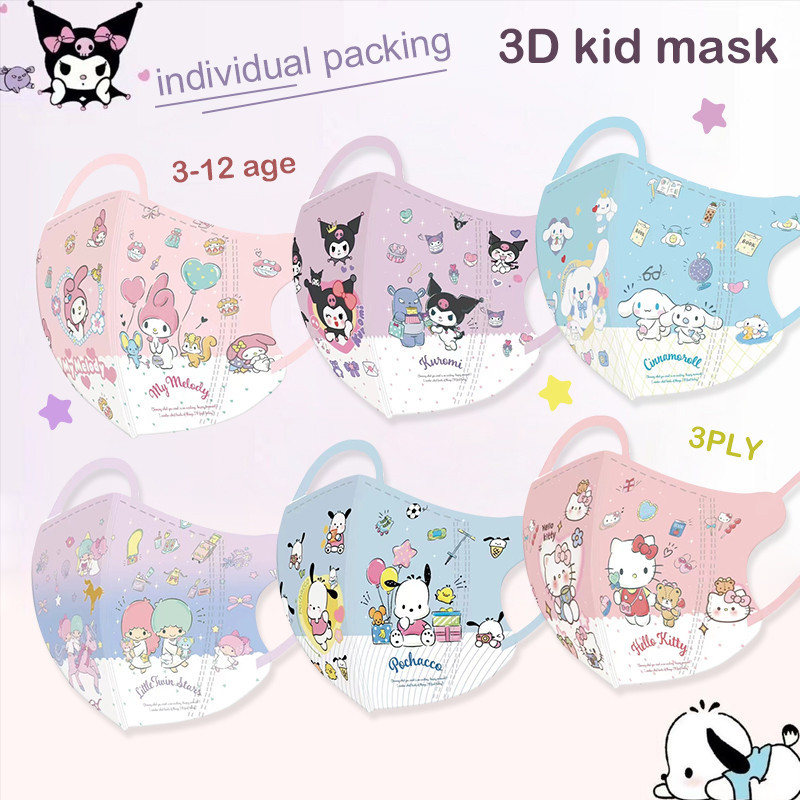 แมสเด็ก 3D (99 ลาย+) เลือกลายได้ แพ็ค 10 ชิ้น ซีลแยก พกง่าย หน้ากากอนามัยเด็ก 3 ชั้น แมสเด็กโต แมสเด็กเล็ก หน้ากากเด็ก