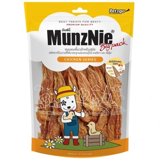 MunzNie ขนมขบเคี้ยวสุนัข ขนมหมา สันในไก่ อกไก่ และปลา ขนาด 150-350 กรัม