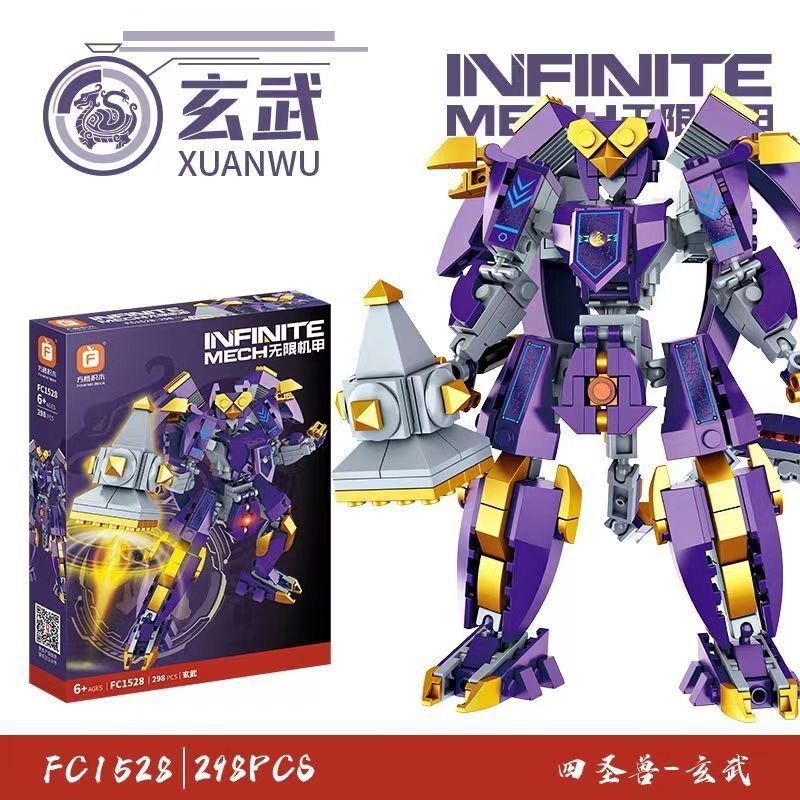 ของเล่นเด็ก สัตว์ศักดิ์สิทธิ์ Xuanwu มังกรสีเขียว rosefinch mecha ของเล่นเด็กปริศนาประกอบอาคารบล็อกอิฐรุ่นของขวัญเข้ากันได้กับเลโก้ หุ่นยนต์ toy