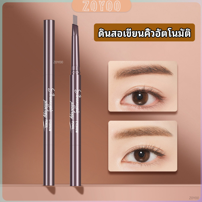 ZY ดินสอเขียนคิ้ว หัวคู่ กันน้ำ ทนทานกว่า 2 หัว automatic eyebrow pencil