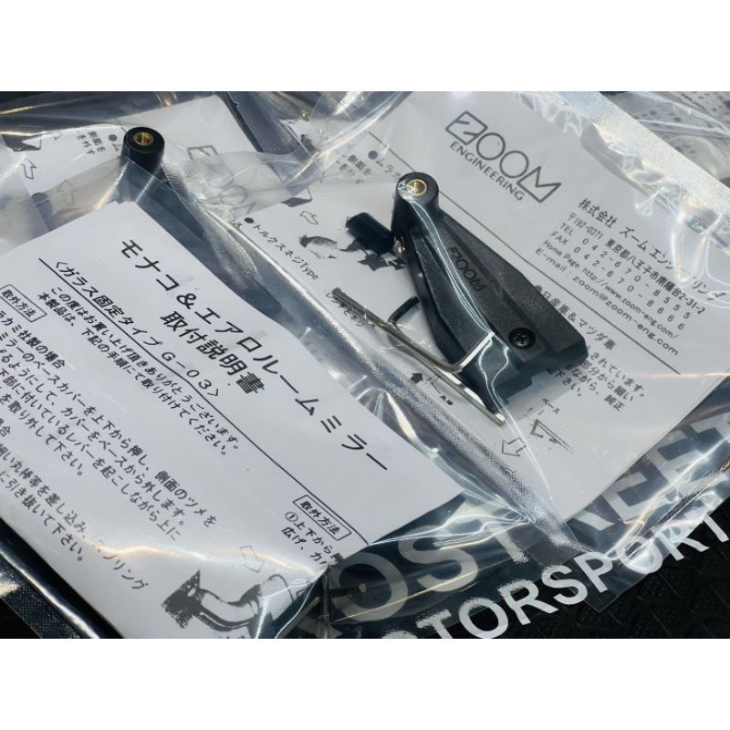 ขา กระจก Zoom Engineering Japan งานดีมาก งานเทียบ ขาZoom G-3  Honda Toyota Mazda Jazz Civic yaris vi