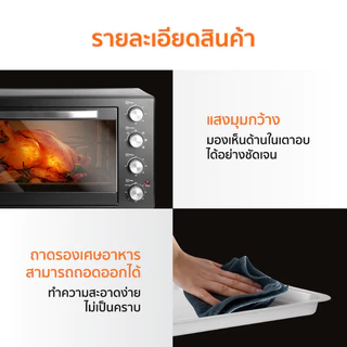 SCE Plus เตาอบไฟฟ้า 60L ALO2 Oven 2200W อบขนม อบอาหาร เตาอบใหญ่ รับประกัน 2 ปี