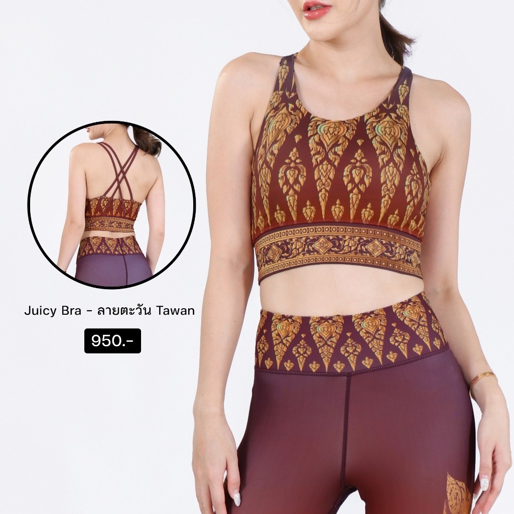 Fitz - Juicy Bra - ลายตะวัน Tawan