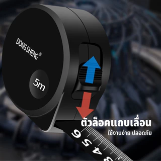 ตลับเมตร ตลับเมตรพกพา มีกันกระแทก กันตก 3m./5m./7m./10m. ตลับเมตรขนาดเล็ก ดีไซน์สวยหรู ทันสมัย