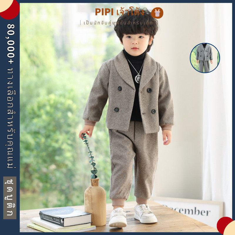 PiPi เสื้อสูททักซิโด้ กางเกงเบลเซอร์ ชุดแต่งงาน ชุดปาร์ตี้วันเกิด สําหรับเด็กผู้ชาย อายุ 2-11 ปี