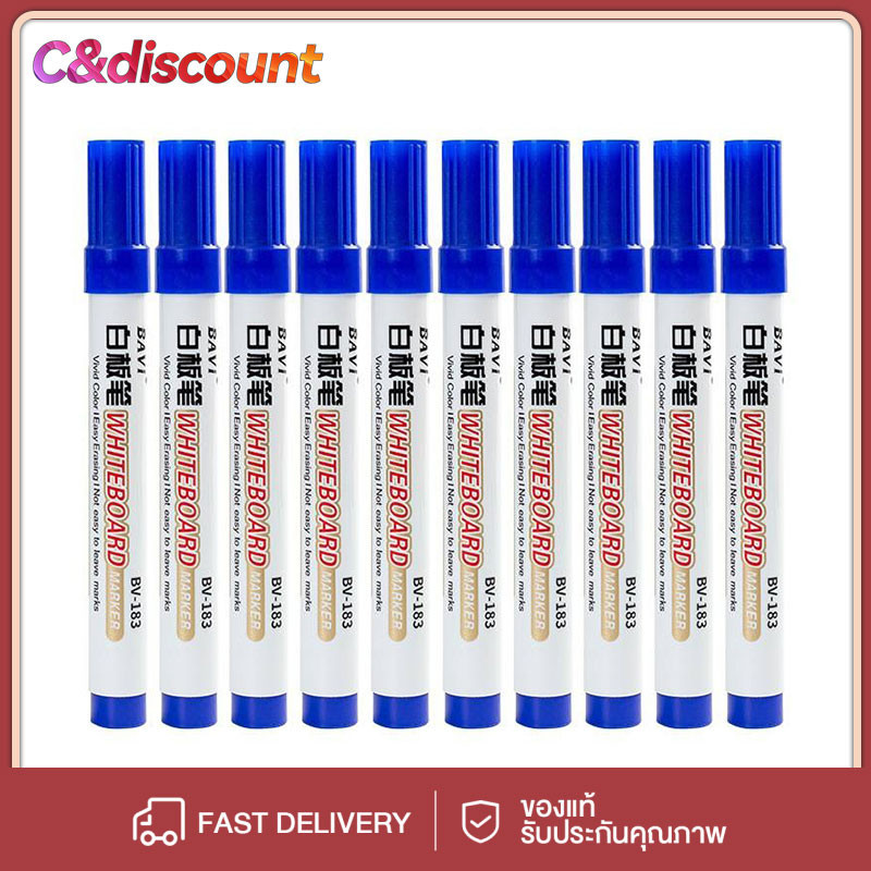 CDiscount ปากกาไวท์บอร์ด 3มม ปากกาไวท์บอร์ดลบได้ หัวกลม สีดำ/แดง/น้ำเงิน อุปกรณ์การเรียน