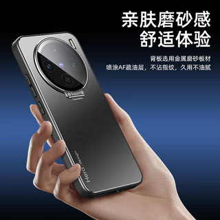 เคสโทรศัพท์สําหรับ VIVO X100 X100s Pro X200 Pro Mini X90 X100 Ultra ฝาครอบโลหะเลนส์ป้องกันที่มองไม่เห็น Sopport Magnetic Attraction ฝาครอบ