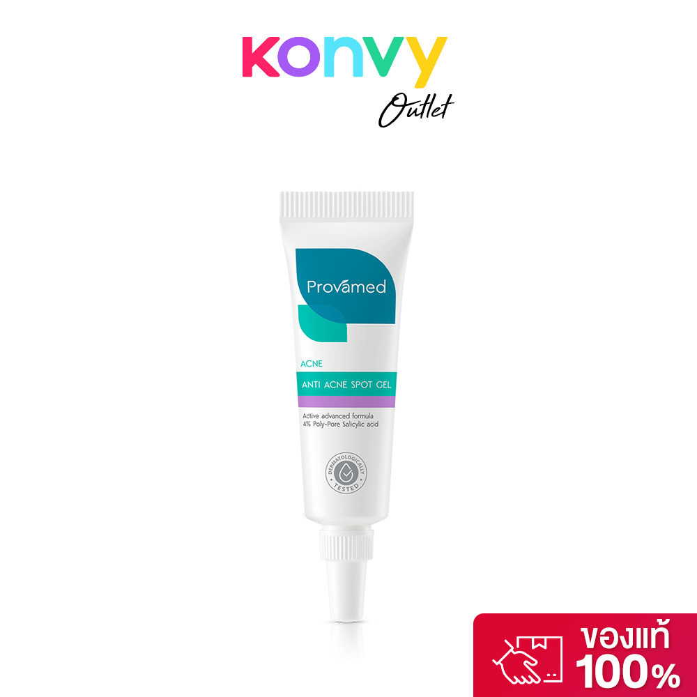 PROVAMED Anti Acne Spot Gel 10g โปรวาเมด เจลแต้มสิวสูตรเร่งด่วน.