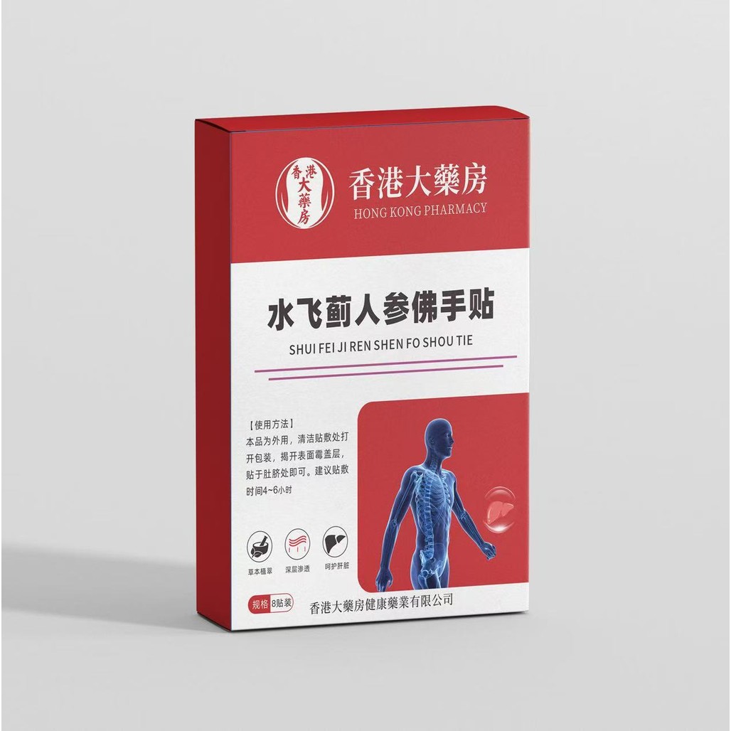 ของแท้ฮ่องกงบิ๊กเภสัชจีนยาน้ําบิน ทิสเทิล โสมมะกรูดสติกเกอร์กระต่ายผ้าไหม แองเจลิกา ยูคอมเมีย สติกเกอร์/25.02.27 นกนางนวล