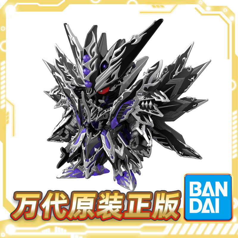 Spot Bandai BB Warrior SD World Hero Legend SDW Dragon Knight Legend Domination TO Dark Flying Drago