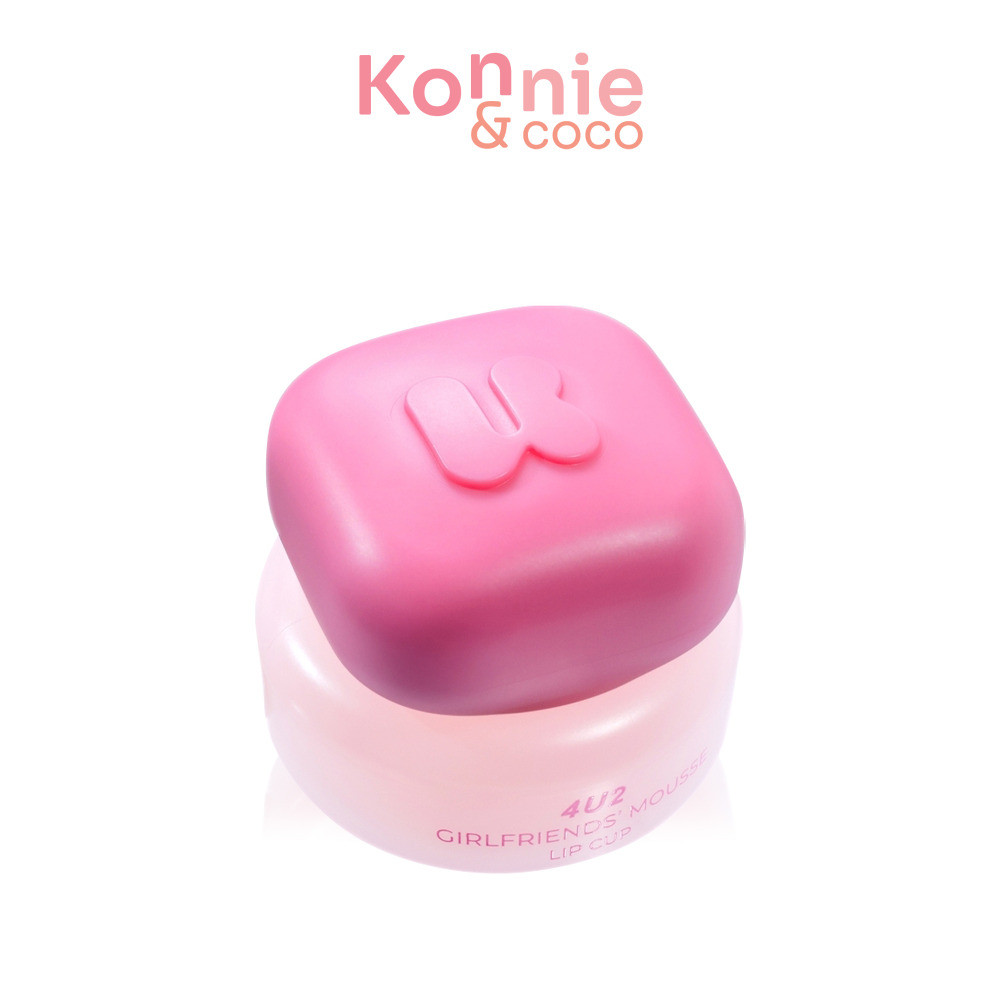 4U2 Girlfriends' Mousse Lip Cup 5g โฟร์ยูทู เกิร์ลเฟรนด์ส มูส ลิป คัพ.