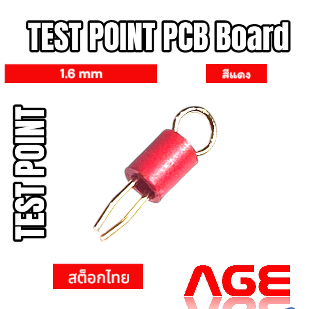 TEST POINT PCB Board Test Pin Circuit Board 1.6mm สีแดง
