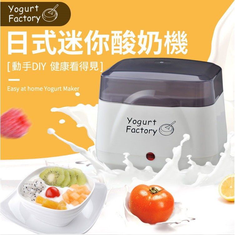 YOGURT MAKER YOGURT MAKER 110V YOGURT MAKER Pro YOGURT MAKER Pro YOGURT MAKER YOGURT MAKER น้ําตาลฟร