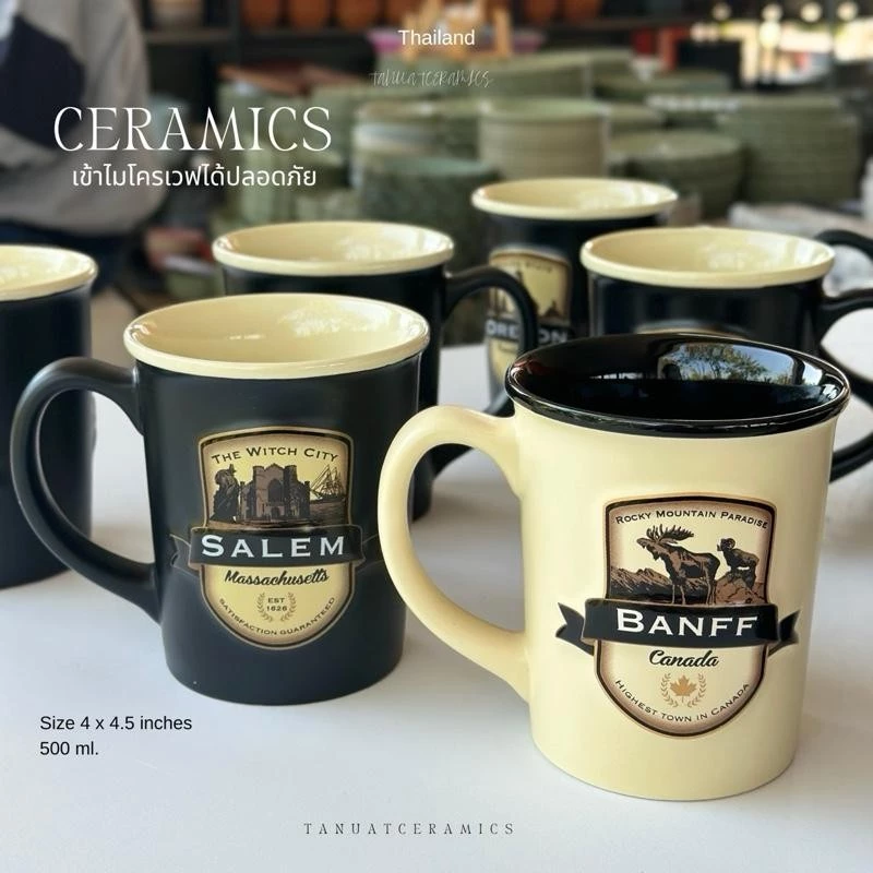 “Vintage Travel Mugs Collection” (วินเทจ แทรเวล มักส์ คอลเลกชัน) – แก้วเซรามิกแนววินเทจลายท่องเที่ยว ขนาด 500 ml.