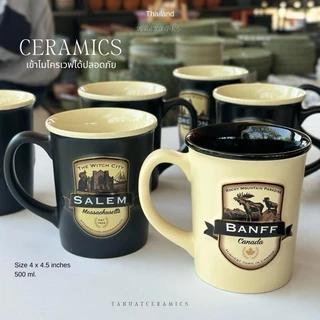 “Vintage Travel Mugs Collection” (วินเทจ แทรเวล มักส์ คอลเลกชัน) – แก้วเซรามิกแนววินเทจลายท่องเที่ยว ขนาด 500 ml.