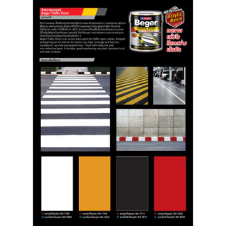 Beger Traffic Paint สีทาถนน ขนาด 3 ลิตร สีเส้นจราจร สีสะท้อนแสง เฮฟวี่ดิวตี้ โค้ทติ้ง สีทาถนนและเครื่องหมายจราจร