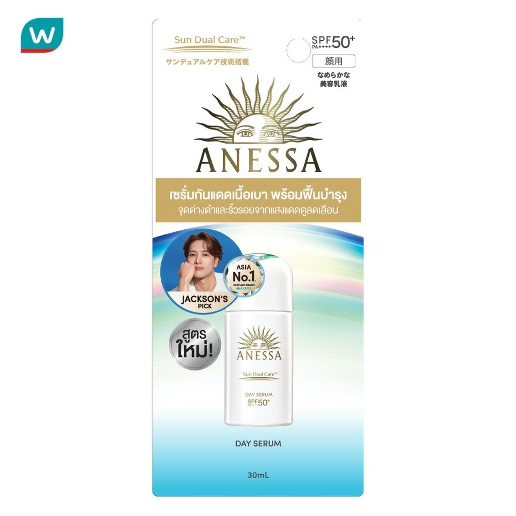 Anessa อเนสซ่า ซัน ดูอัล แคร์ เดย์ เซรั่ม เอสพีเอฟ50+ พีเอ++++ 30 มล. กันแดดสูตรเซรั่ม
