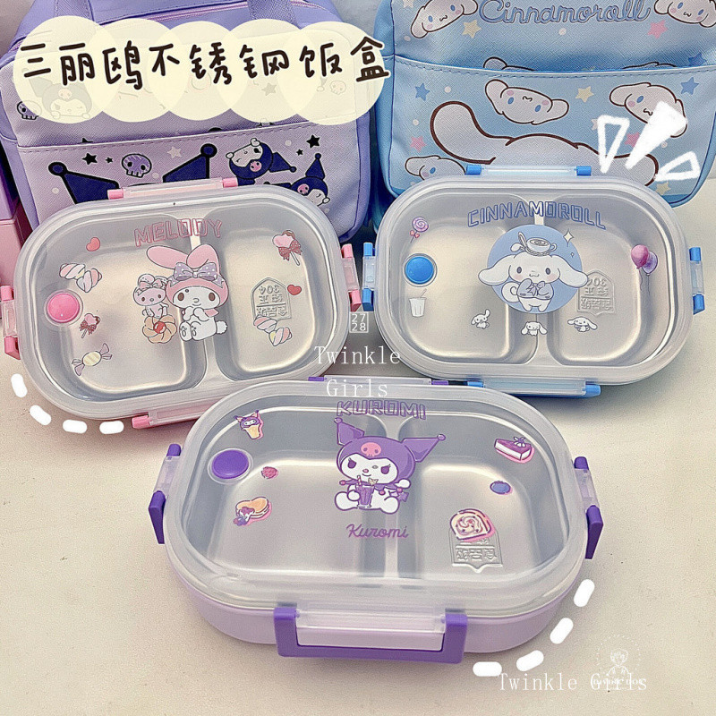 [ฟรีช้อน] Kuromi Cinnamoroll 304กล่องอาหารกลางวันสแตนเลสสำหรับเด็กคิตตี้750มิลลิลิตรช่องกล่องเบนโตะสำหรับนักเรียนชั้นประถมศึกษาบนโต๊ะอาหารสาวของขวัญ