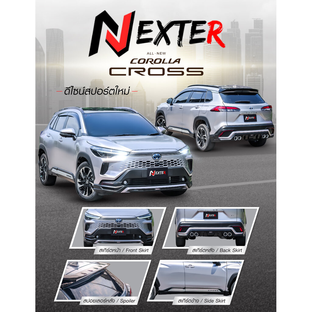 ชุดแต่ง Toyota Cross 24 25 ทรง Nexter by ASC - ชุดแต่ง Corolla Cross, Toyota Cross แต่ง, Toyota Cros