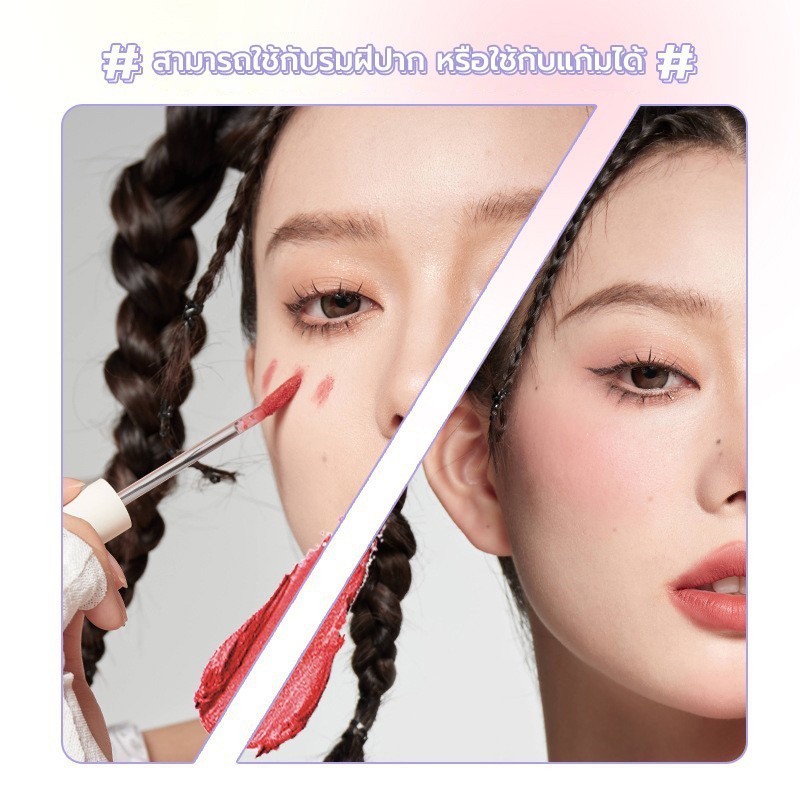 Bobeini ลิปสติก ลิปกลอส เนื้อแมตต์กํามะหยี่ ใช้ได้ทั้งปากและแก้ม ราคาถูก กันน้ำ ไม่จางง่าย - รูปที่ 3