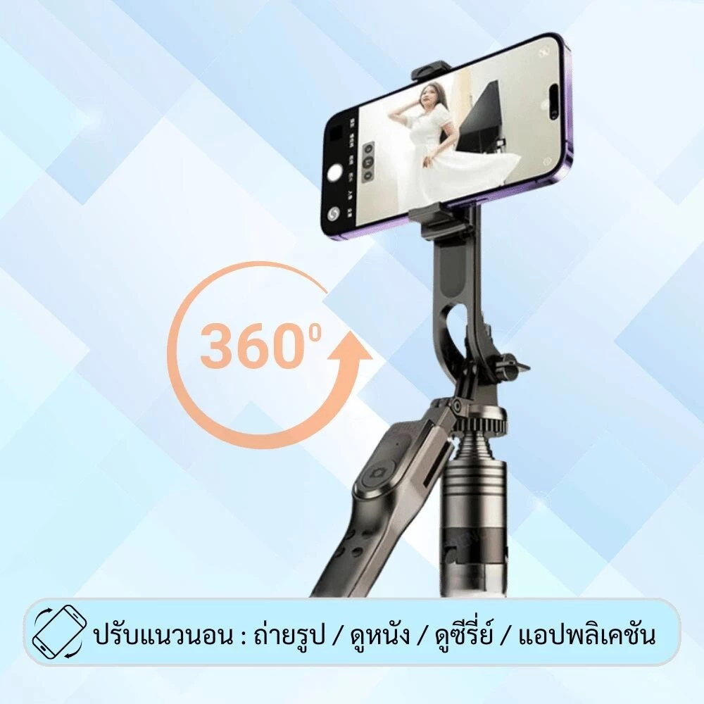 ไม้เซลฟี่บลูทูธ K28P หมุน 360 องศา พร้อมขาตั้ง Tripod thumbnail 3