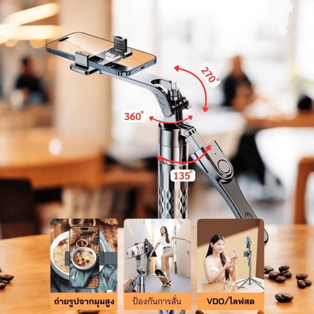 ไม้เซลฟี่บลูทูธ K28P หมุน 360 องศา พร้อมขาตั้ง Tripod thumbnail 5